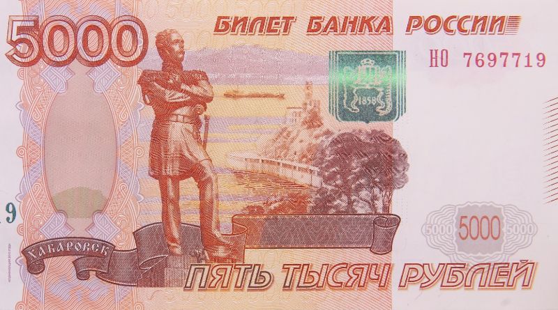 billet rouble russe
